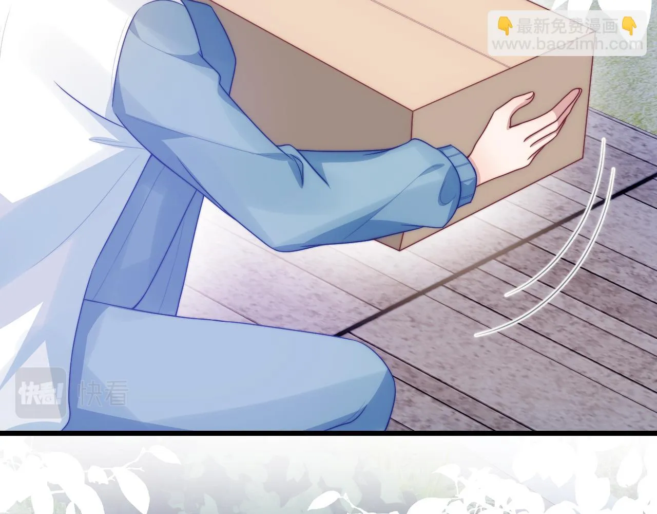 第68话 别咬我 第55页