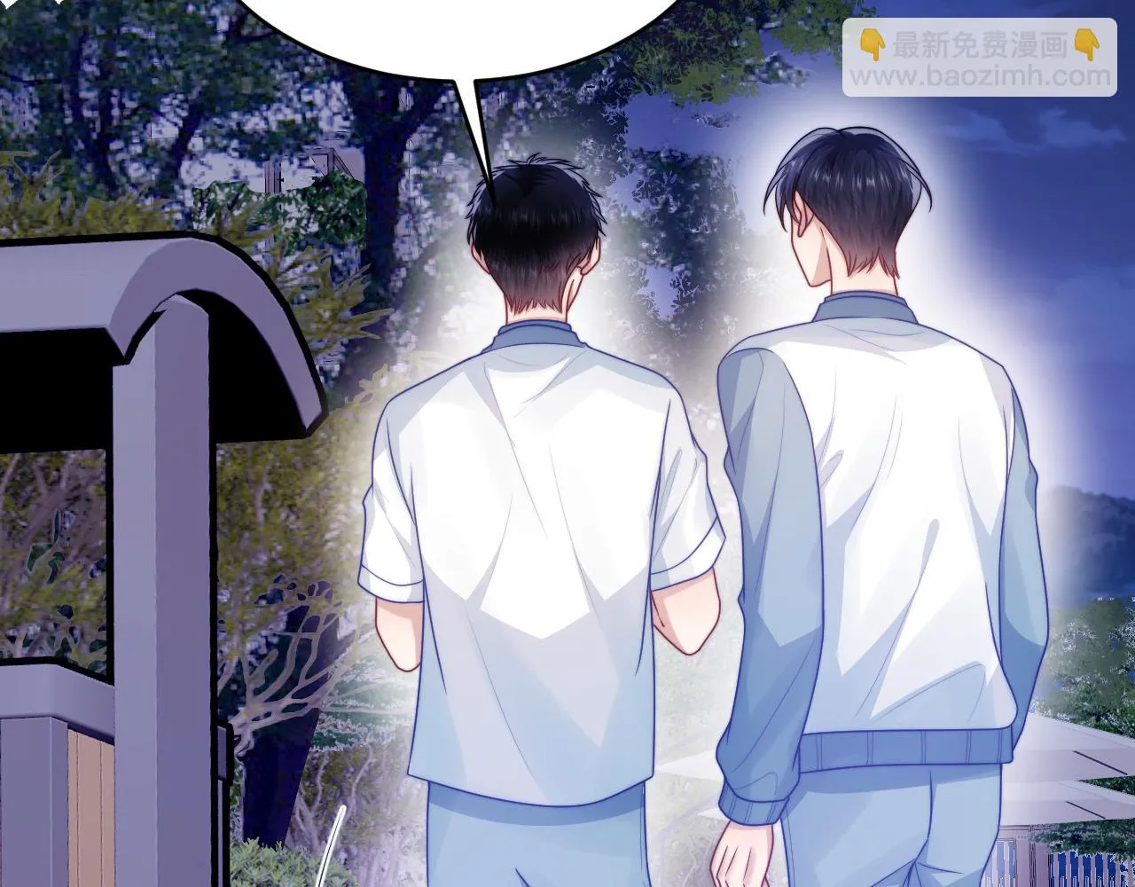 第68话 别咬我 第64页