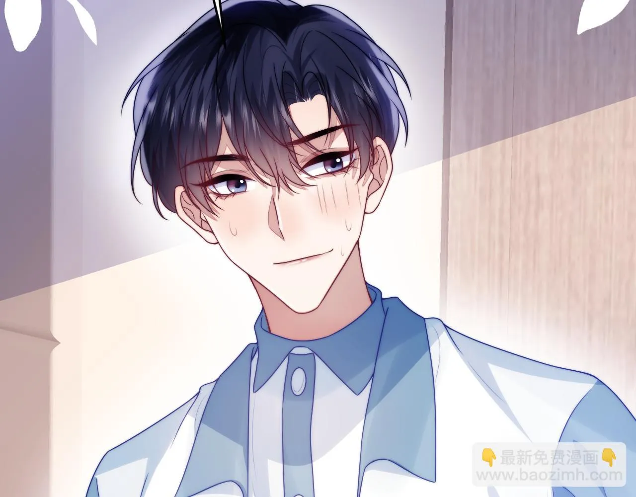 第68话 别咬我 第79页