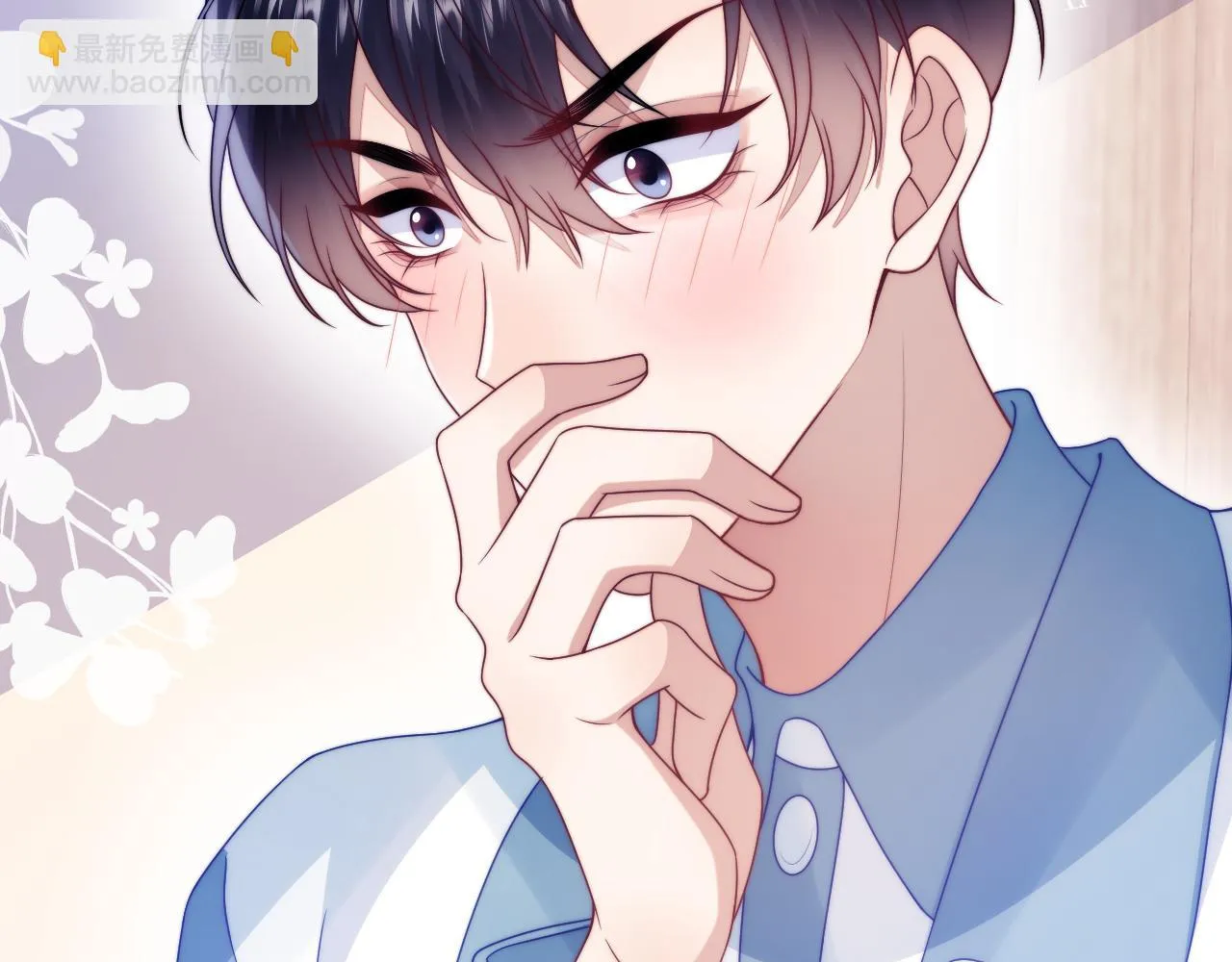 第68话 别咬我 第83页