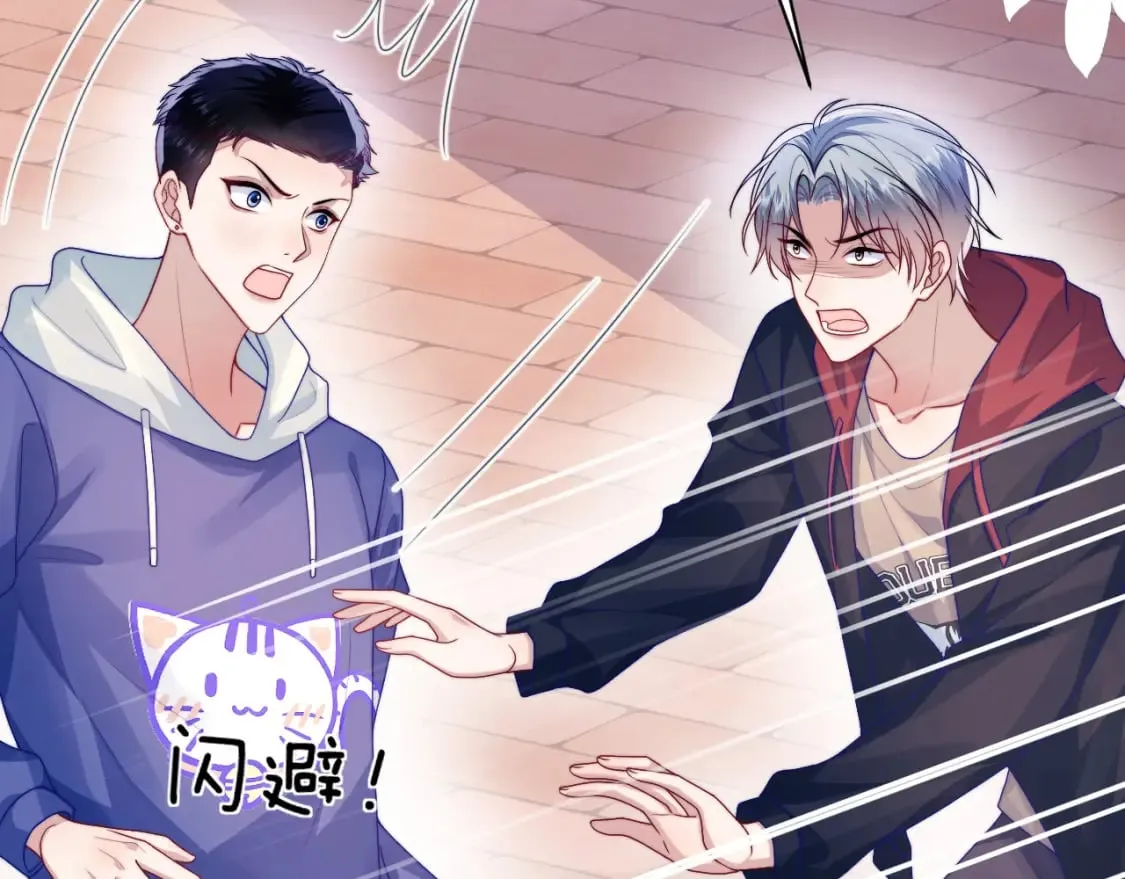 第73话 奋不顾身 第32页