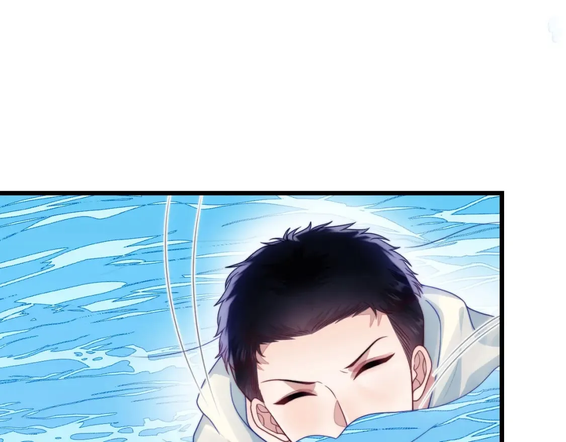 第73话 奋不顾身 第47页