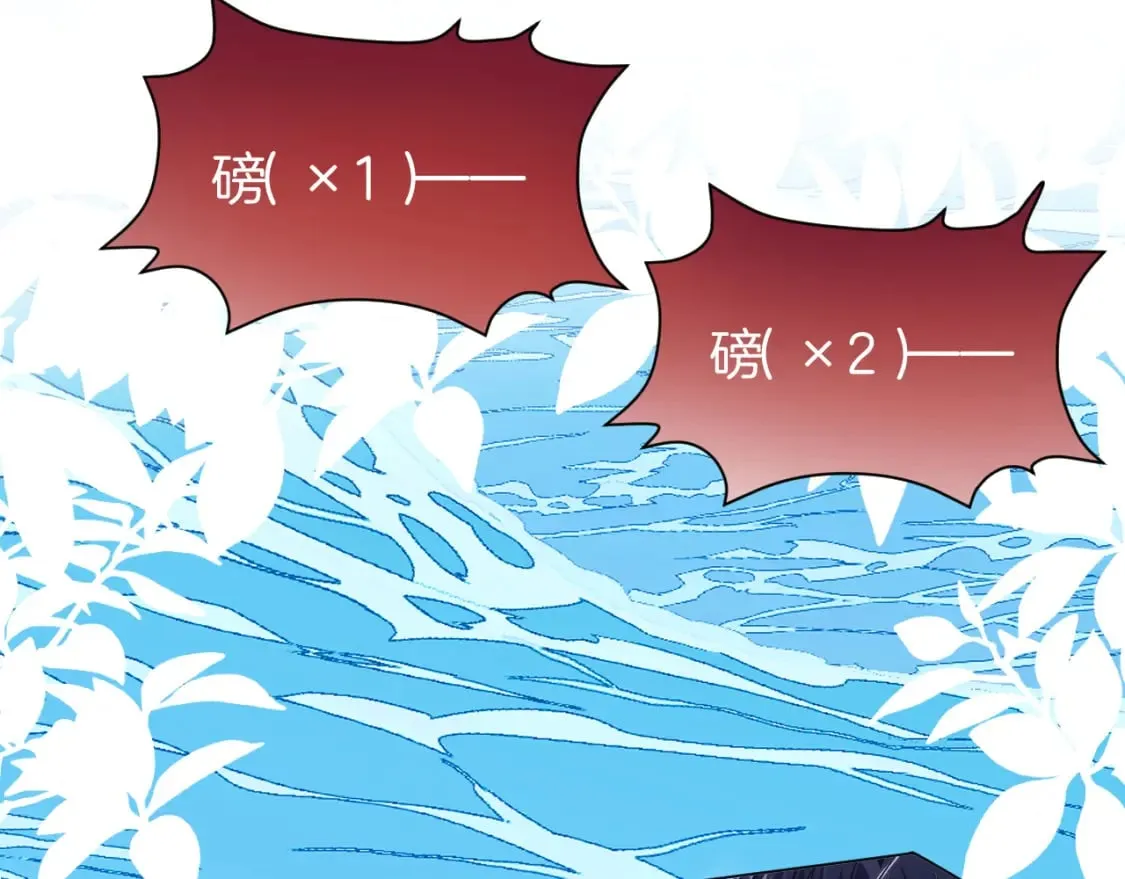 第73话 奋不顾身 第83页