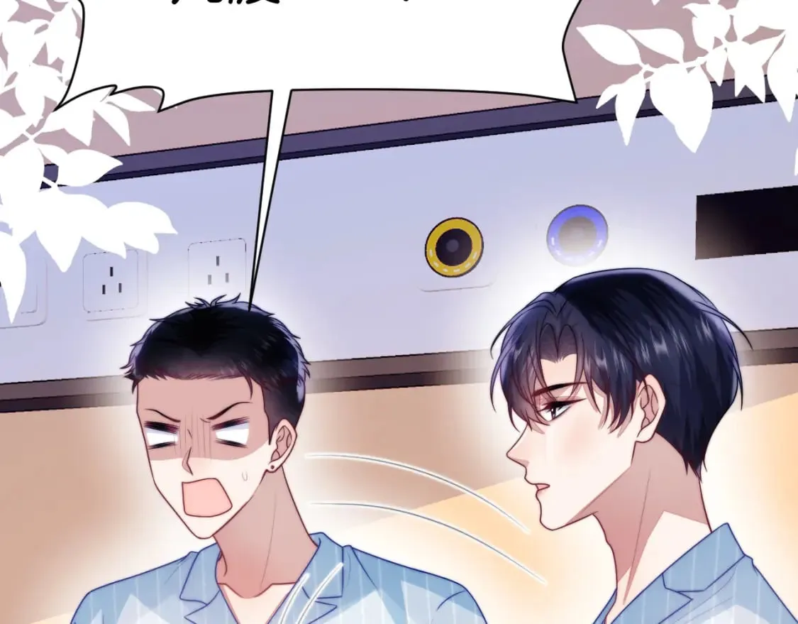 第74话 仁义尽致 第16页