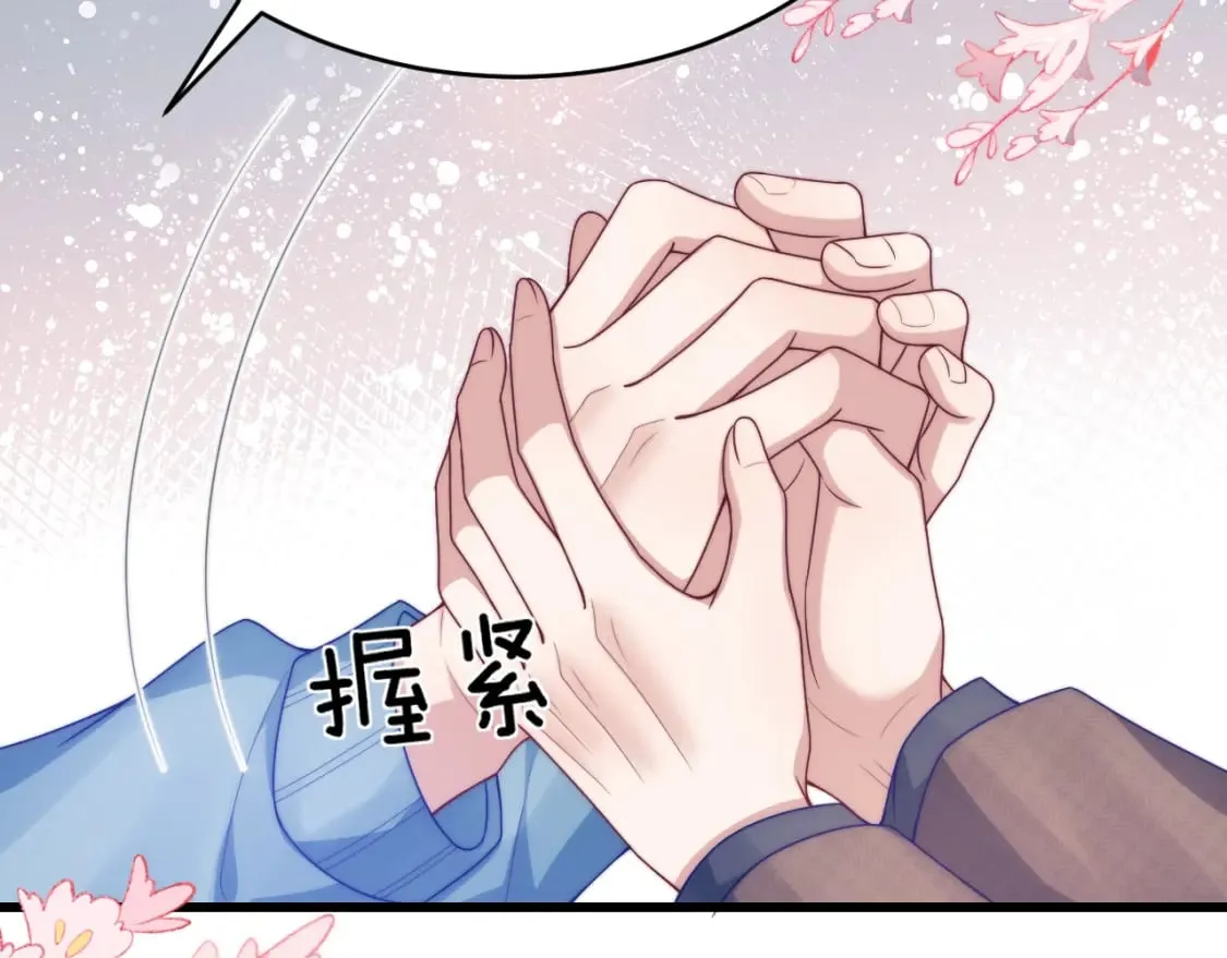 第81话 猫猫会吃醋的 第16页