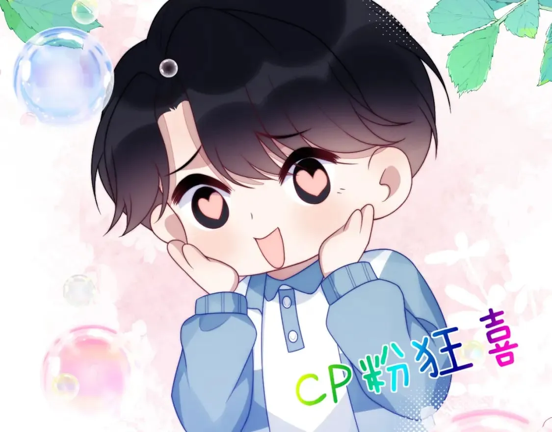 第81话 猫猫会吃醋的 第37页