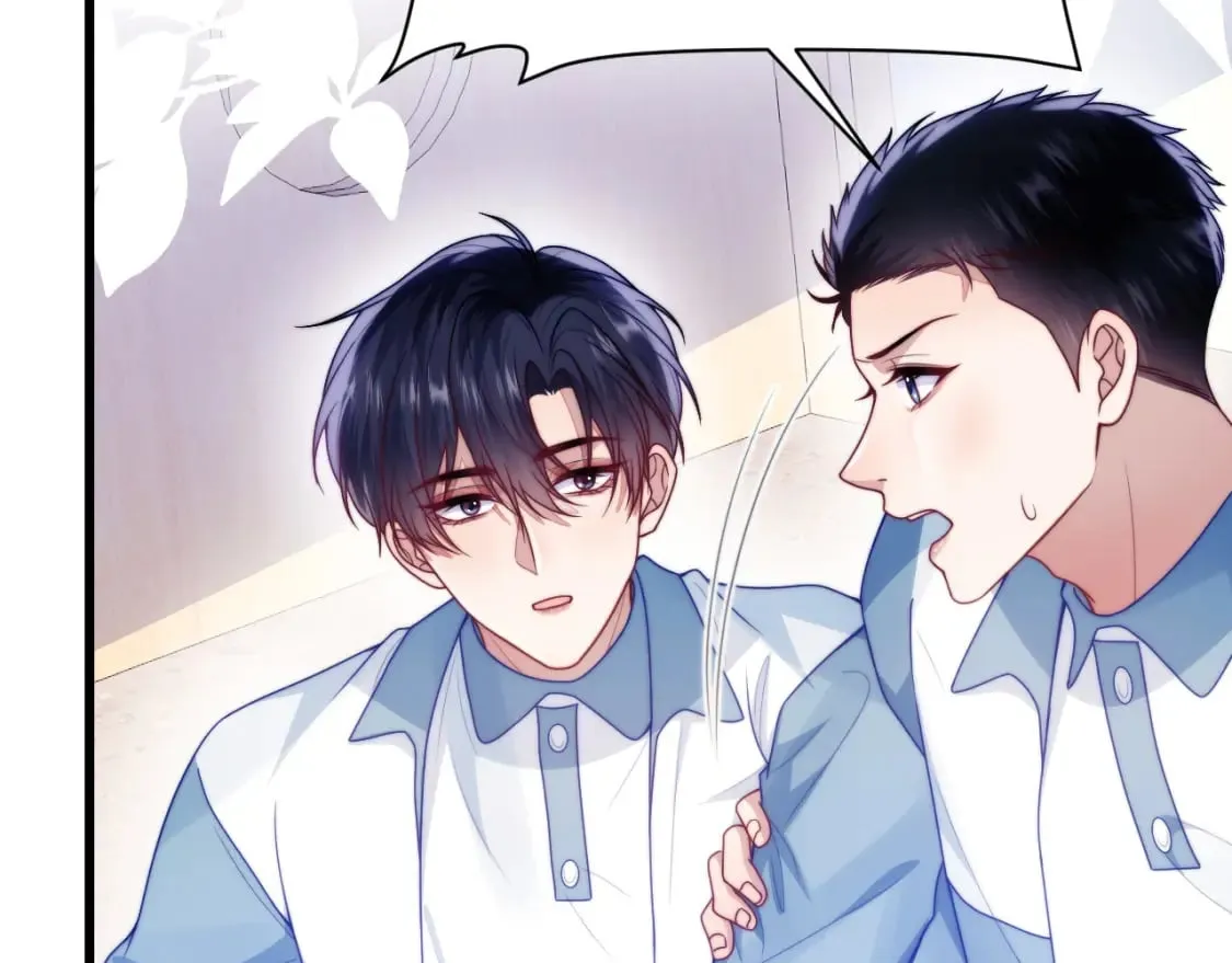 第81话 猫猫会吃醋的 第57页