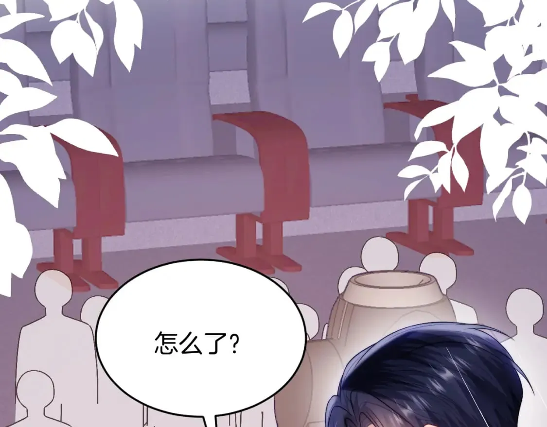 第81话 猫猫会吃醋的 第88页