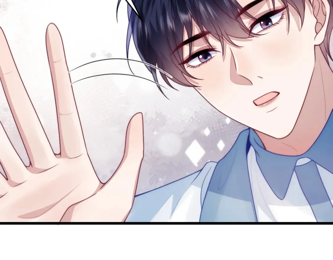 第79话 想追上他 第24页