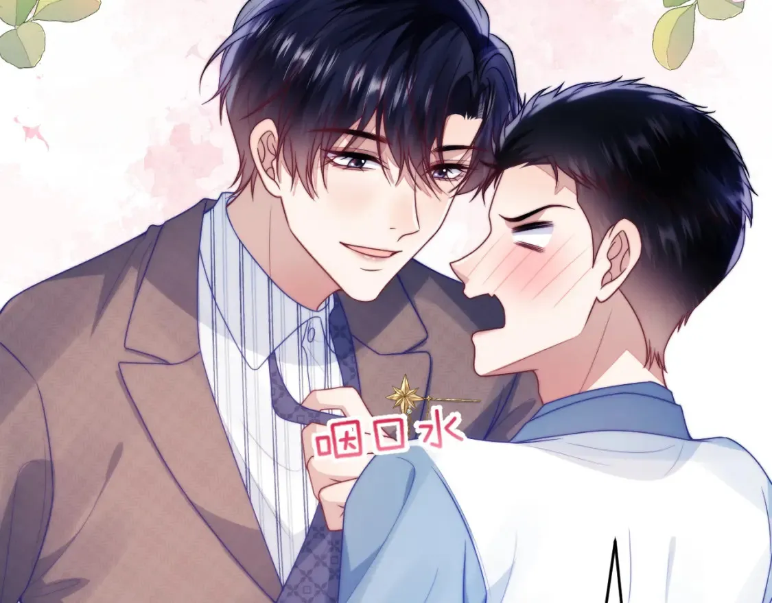 第79话 想追上他 第45页