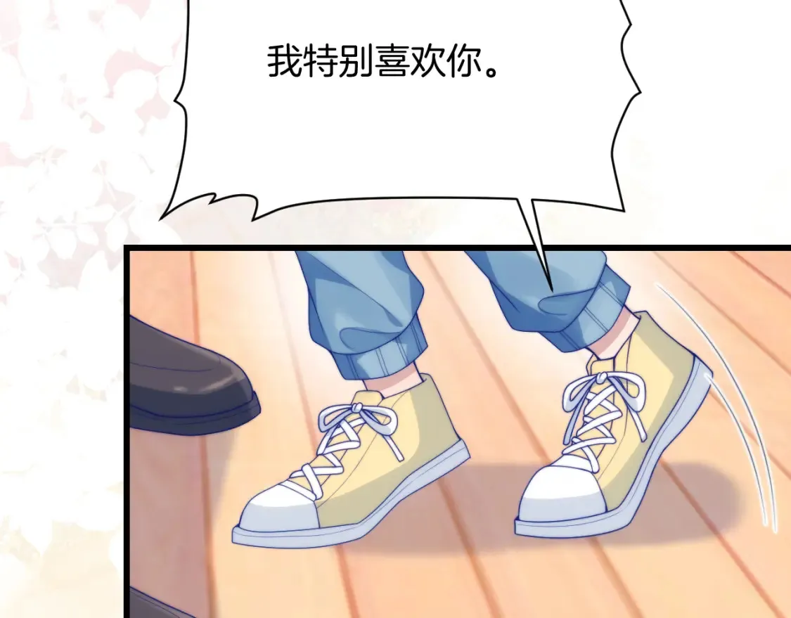 第79话 想追上他 第72页