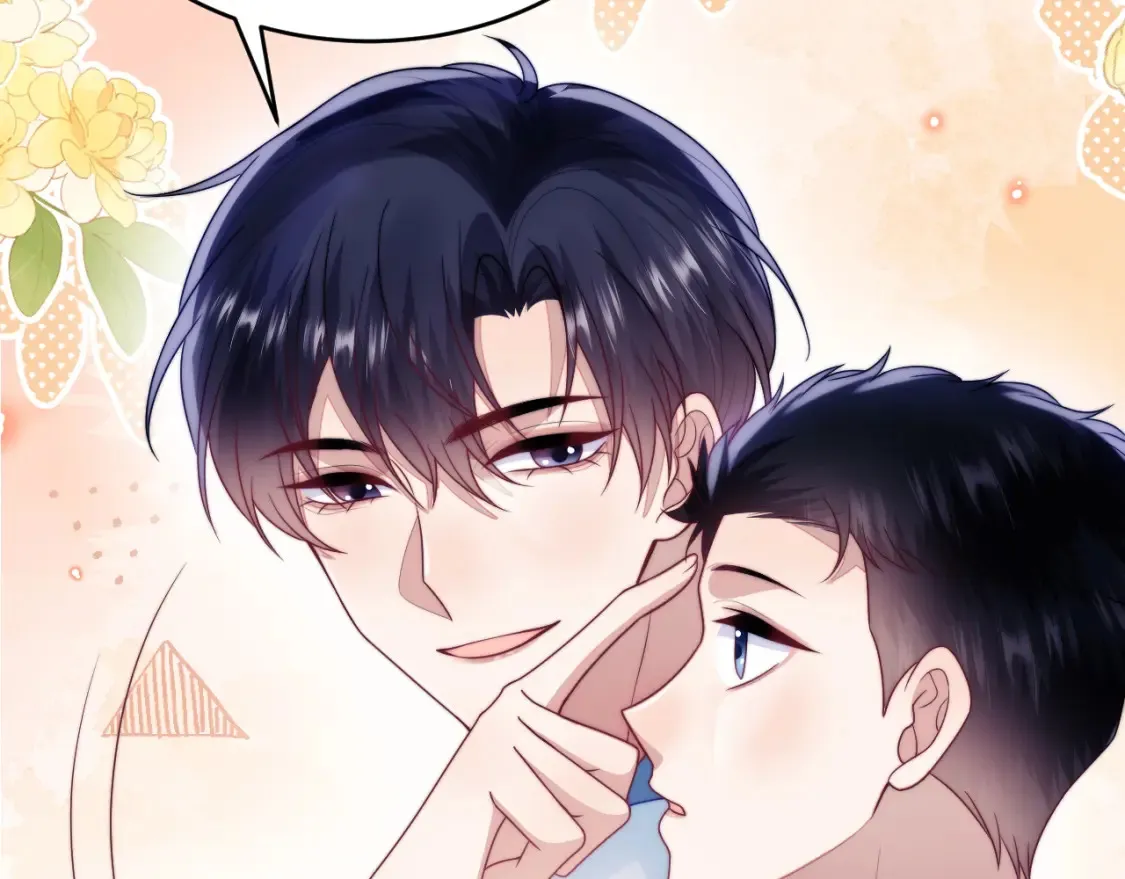 第66话 信息素好好闻 第44页