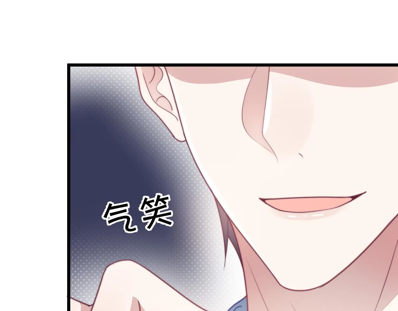 第10话 同类 第78页