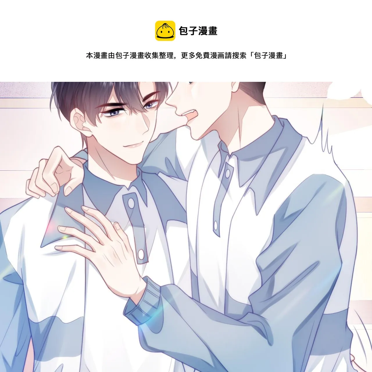 第10话 同类 第81页