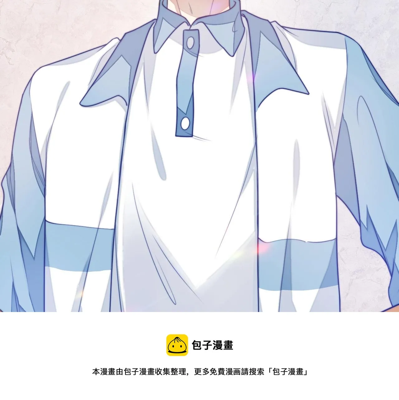 第9话 被迫营业 第11页