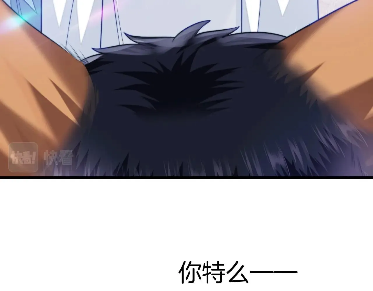 第9话 被迫营业 第12页