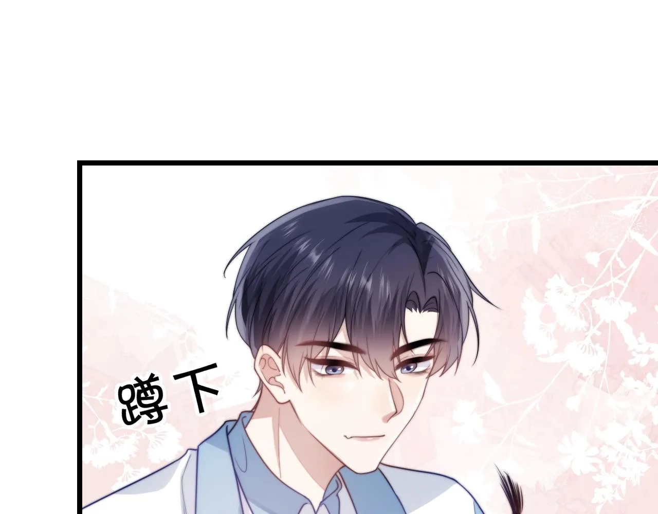 第9话 被迫营业 第26页
