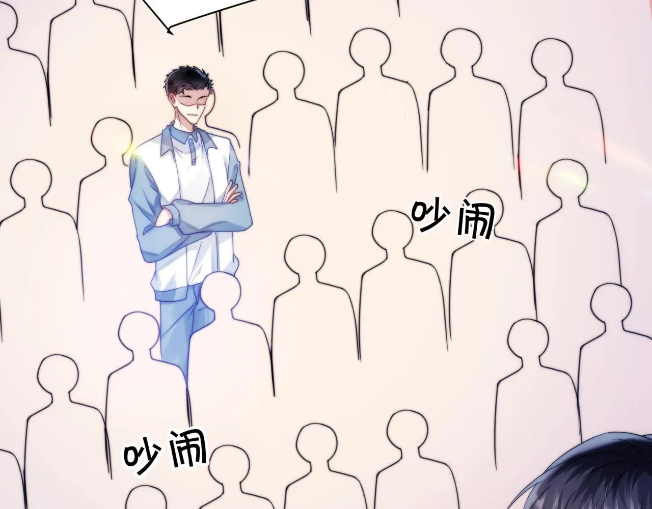 第9话 被迫营业 第69页