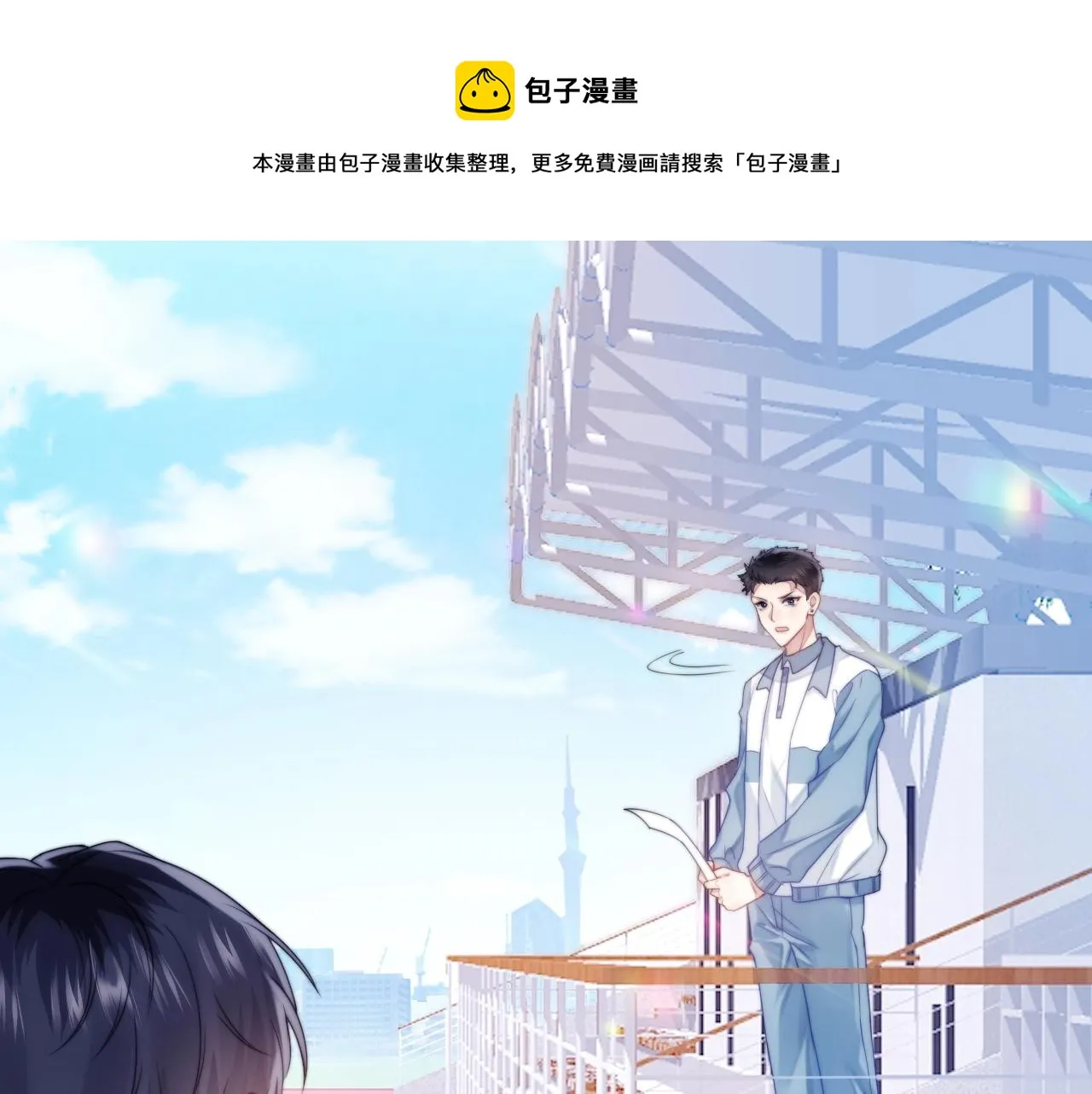 第9话 被迫营业 第91页