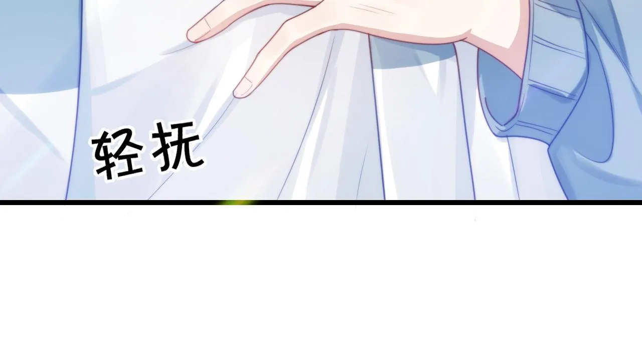 第9话 被迫营业 第107页