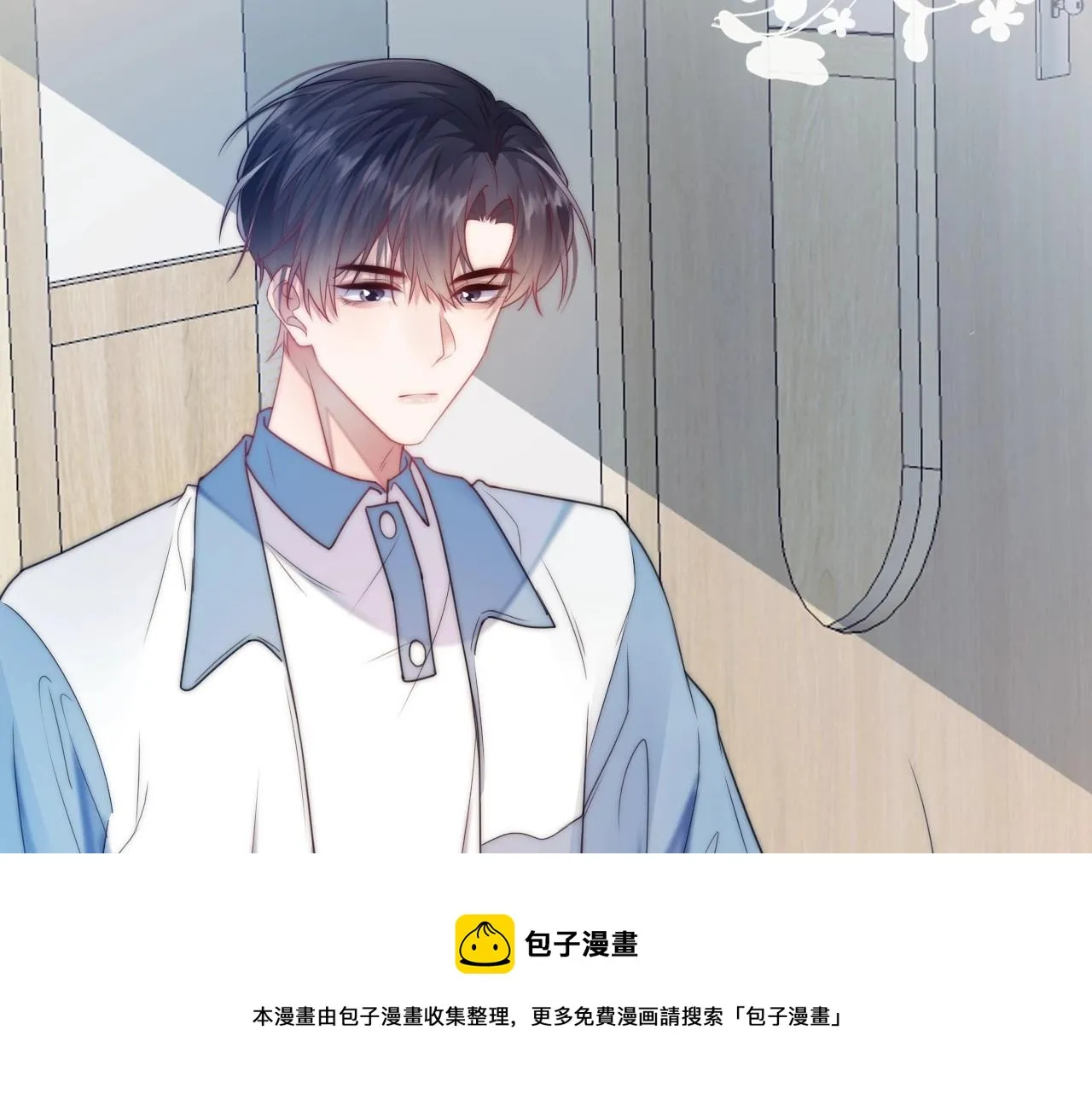 第8话 出卖灵魂？ 第5页