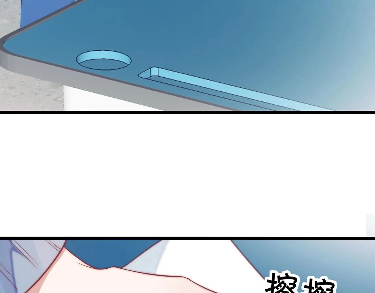 第8话 出卖灵魂？ 第7页