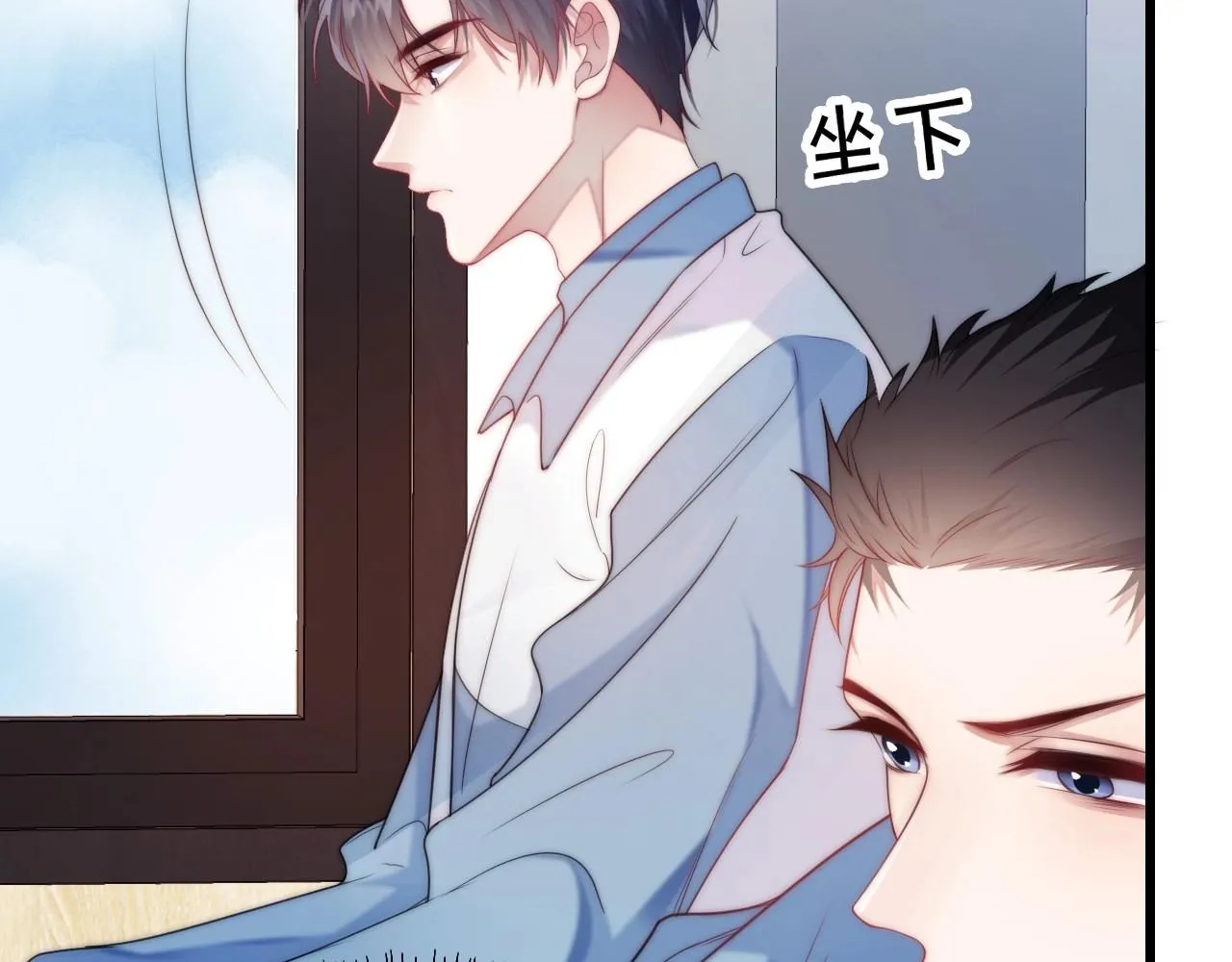 第8话 出卖灵魂？ 第10页