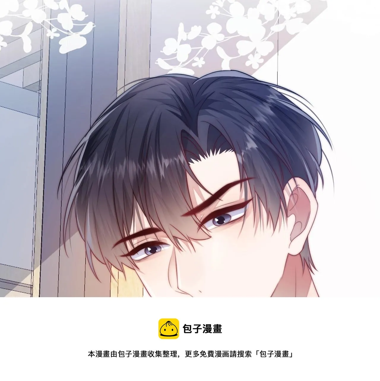 第8话 出卖灵魂？ 第13页