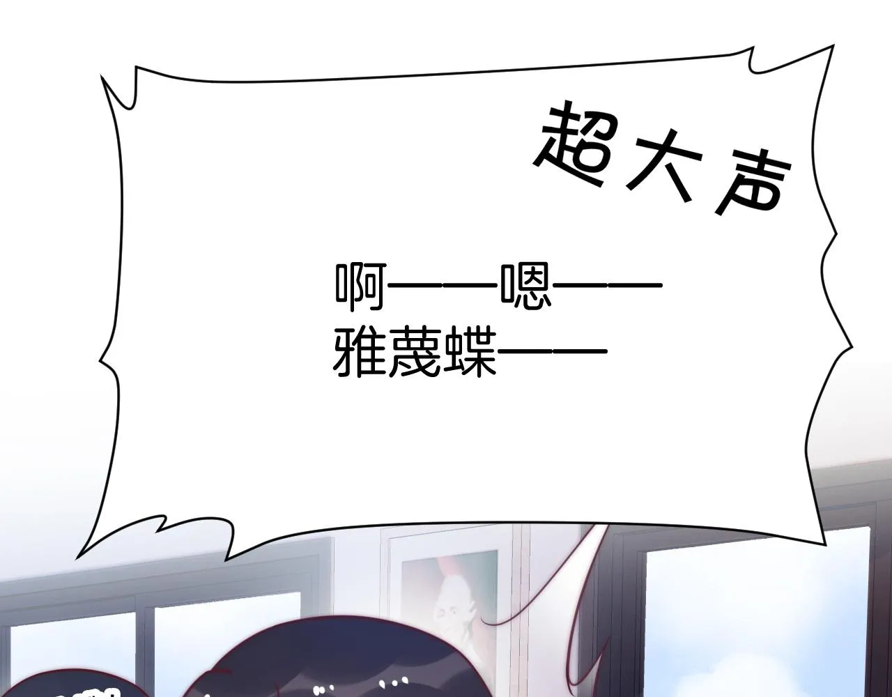 第8话 出卖灵魂？ 第34页