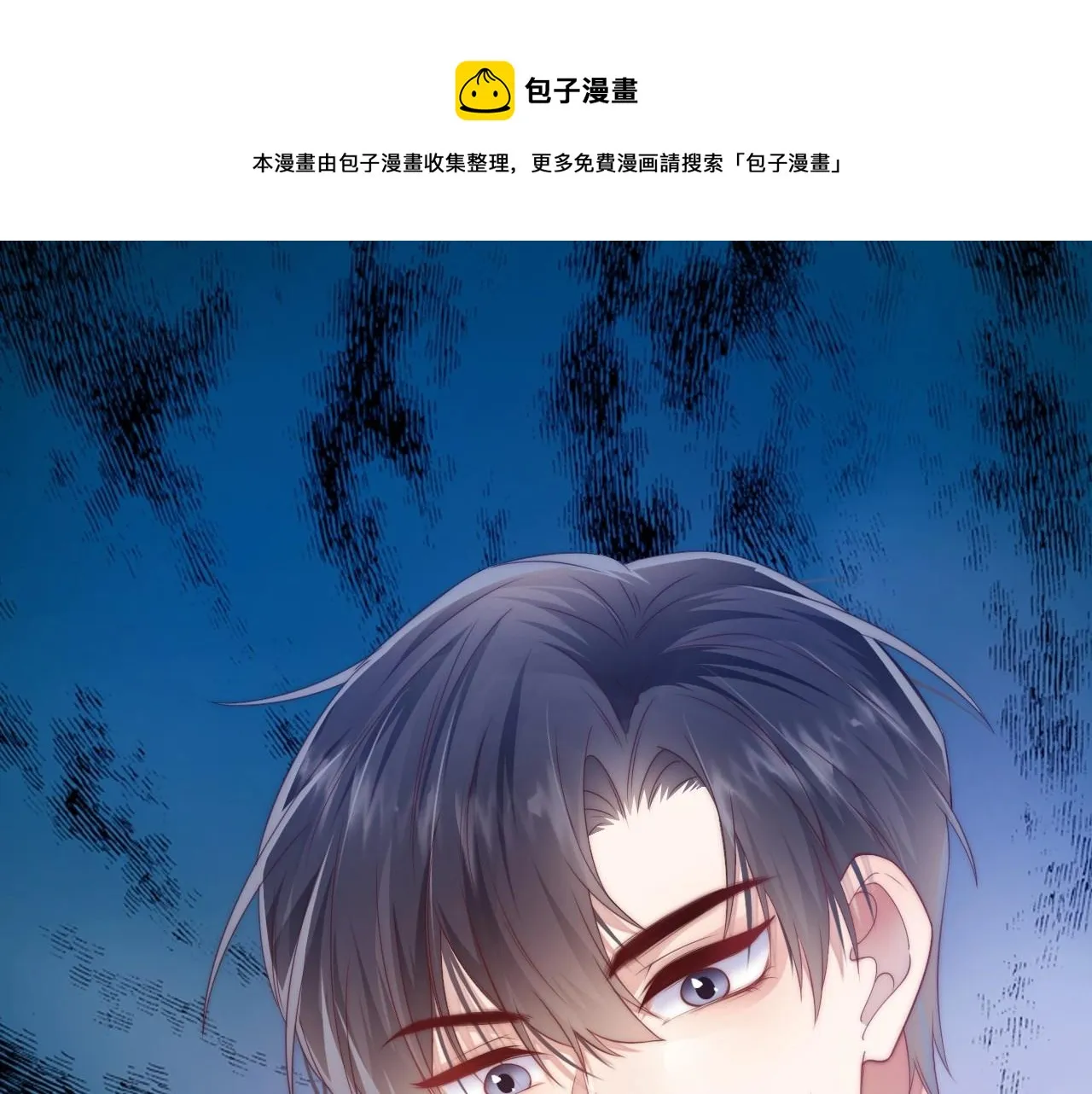 第8话 出卖灵魂？ 第37页