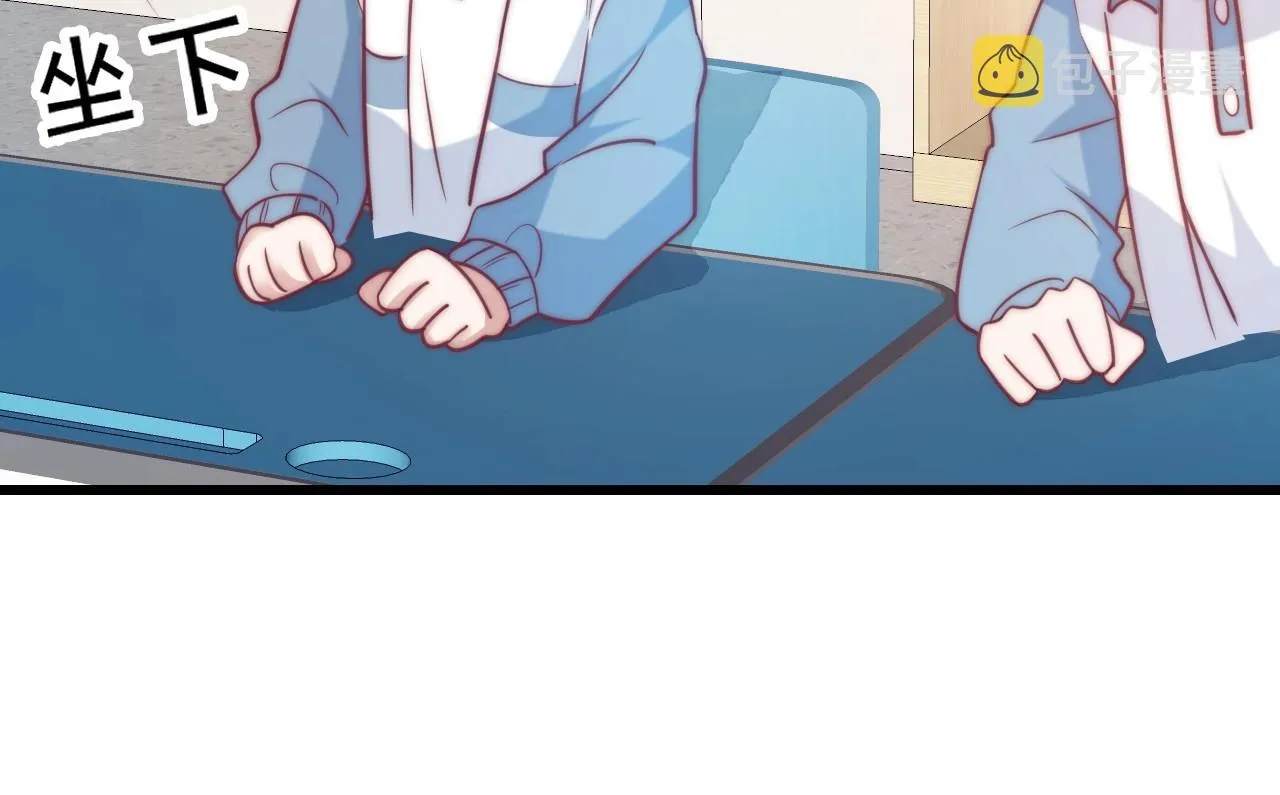第8话 出卖灵魂？ 第52页