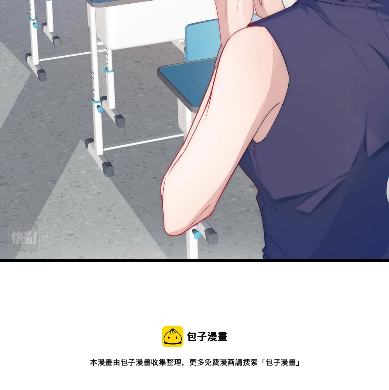 第8话 出卖灵魂？ 第61页