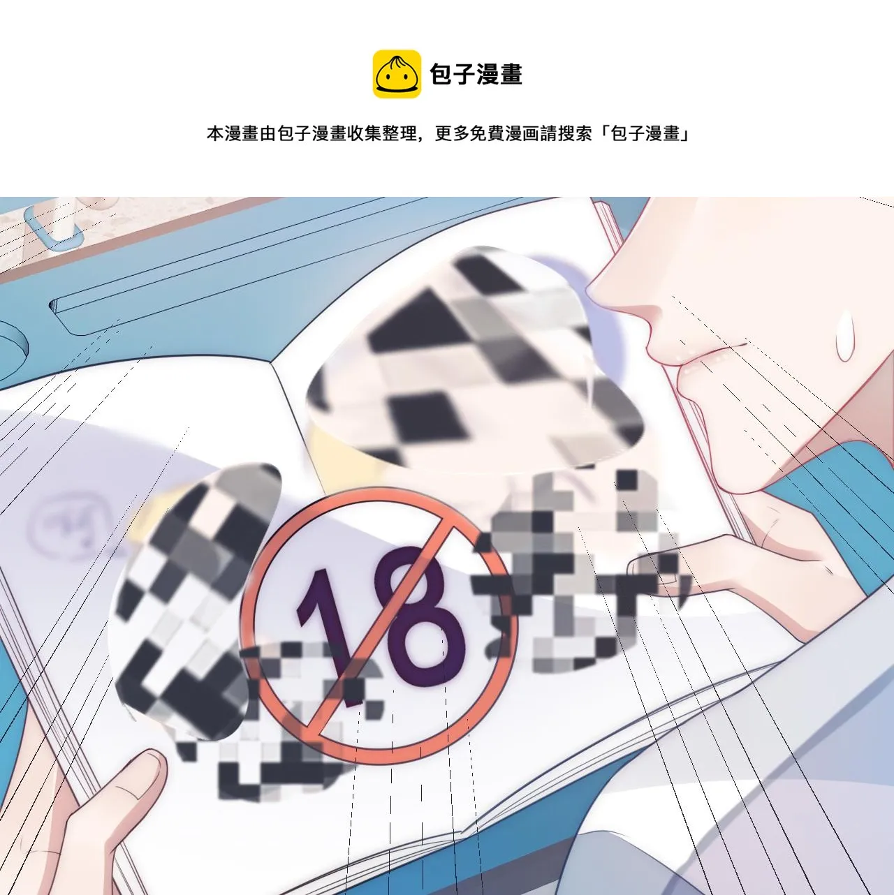 第8话 出卖灵魂？ 第65页