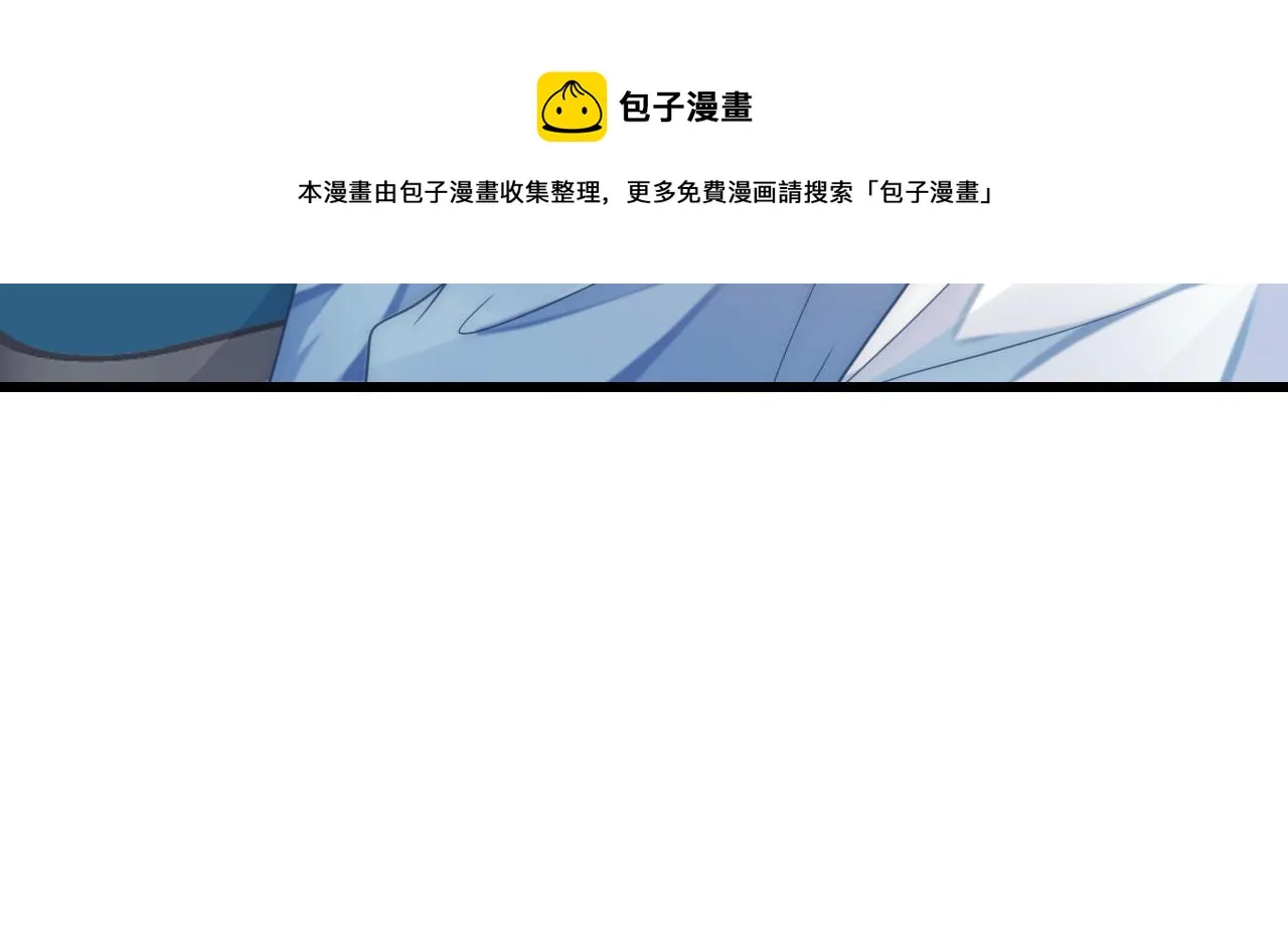 第8话 出卖灵魂？ 第69页
