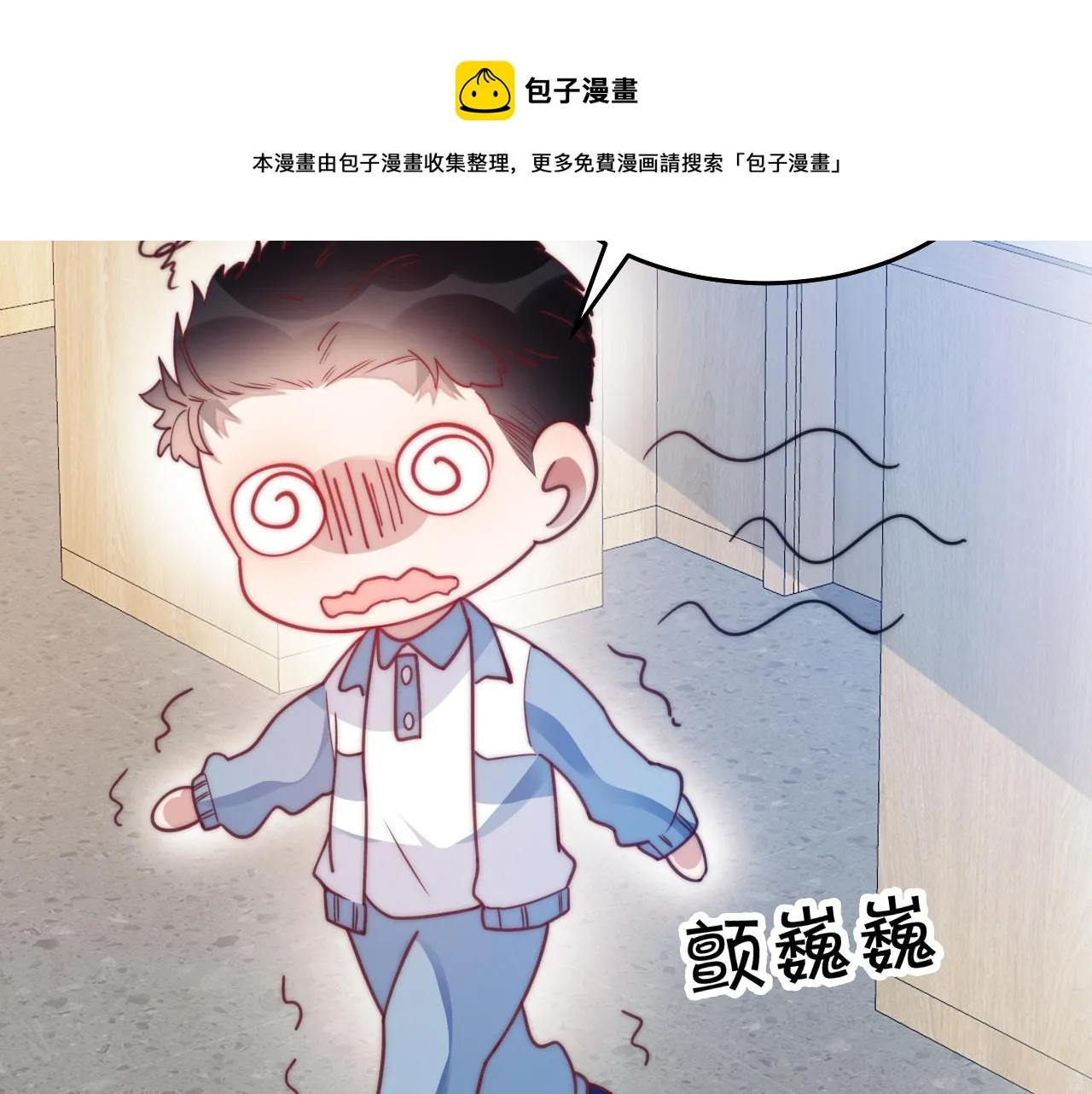 第8话 出卖灵魂？ 第81页