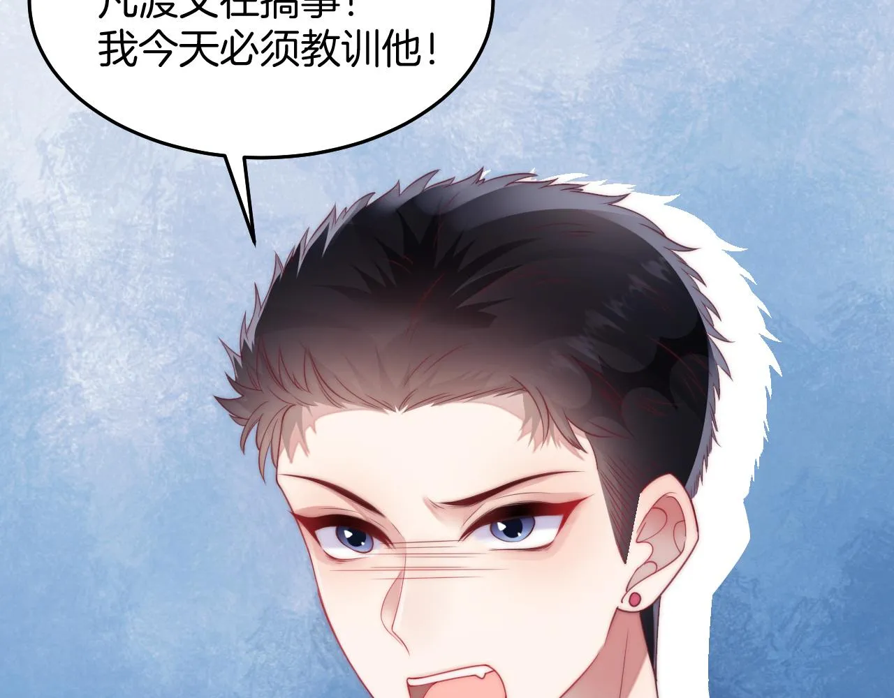 第8话 出卖灵魂？ 第83页