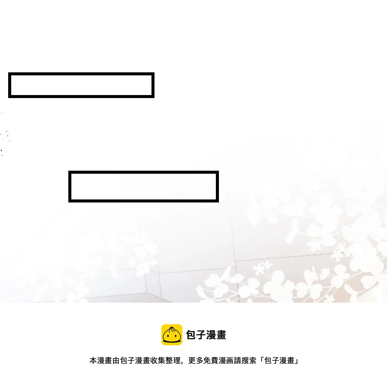 第8话 出卖灵魂？ 第85页