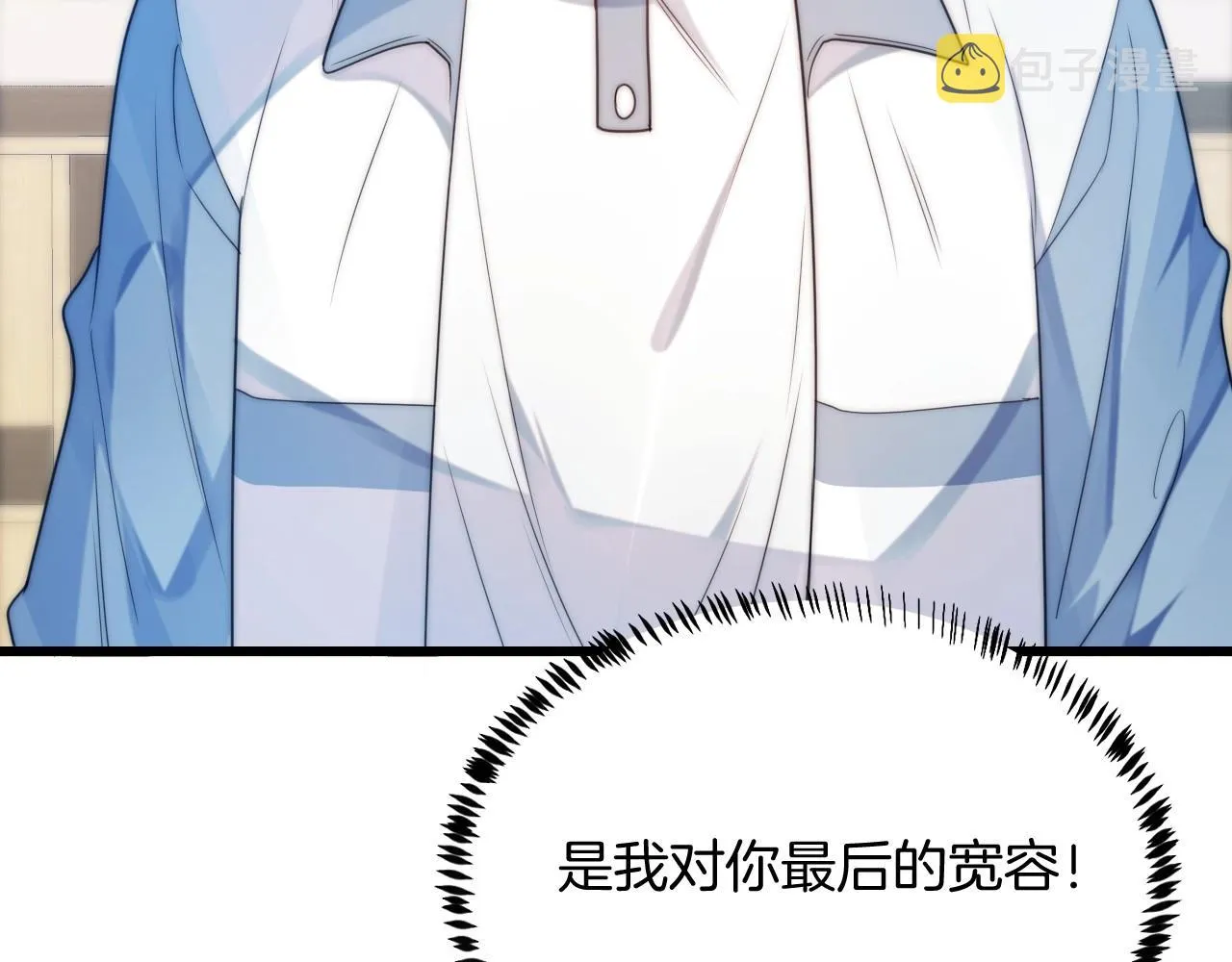 第8话 出卖灵魂？ 第90页