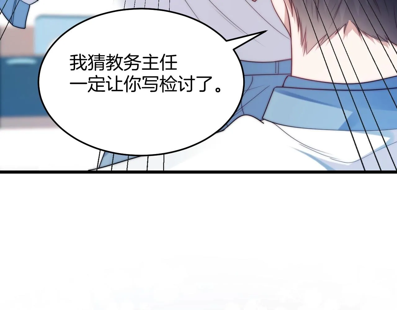 第8话 出卖灵魂？ 第94页