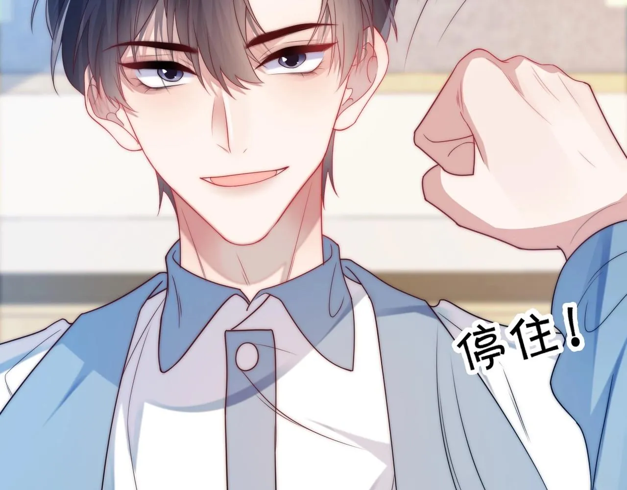 第8话 出卖灵魂？ 第96页
