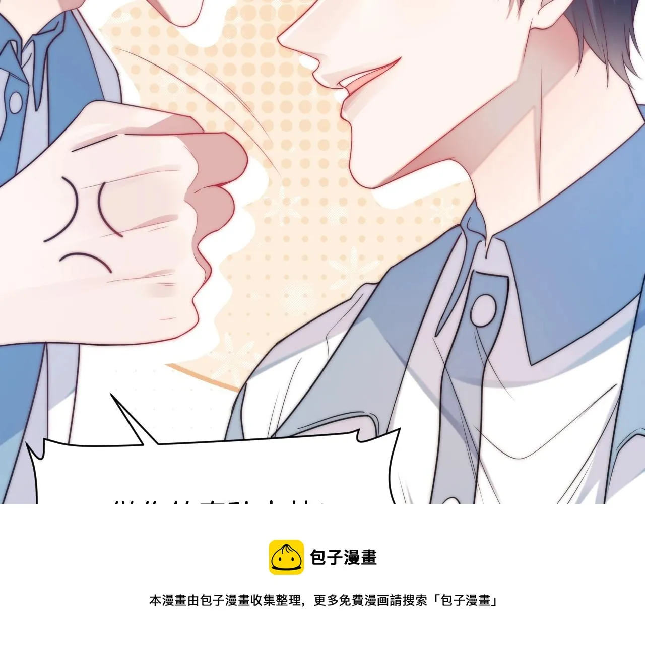 第8话 出卖灵魂？ 第101页