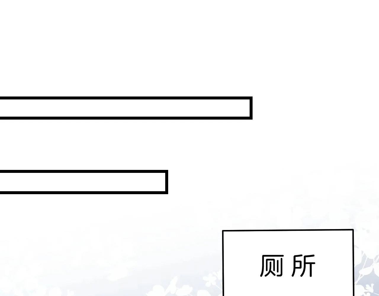 第8话 出卖灵魂？ 第103页