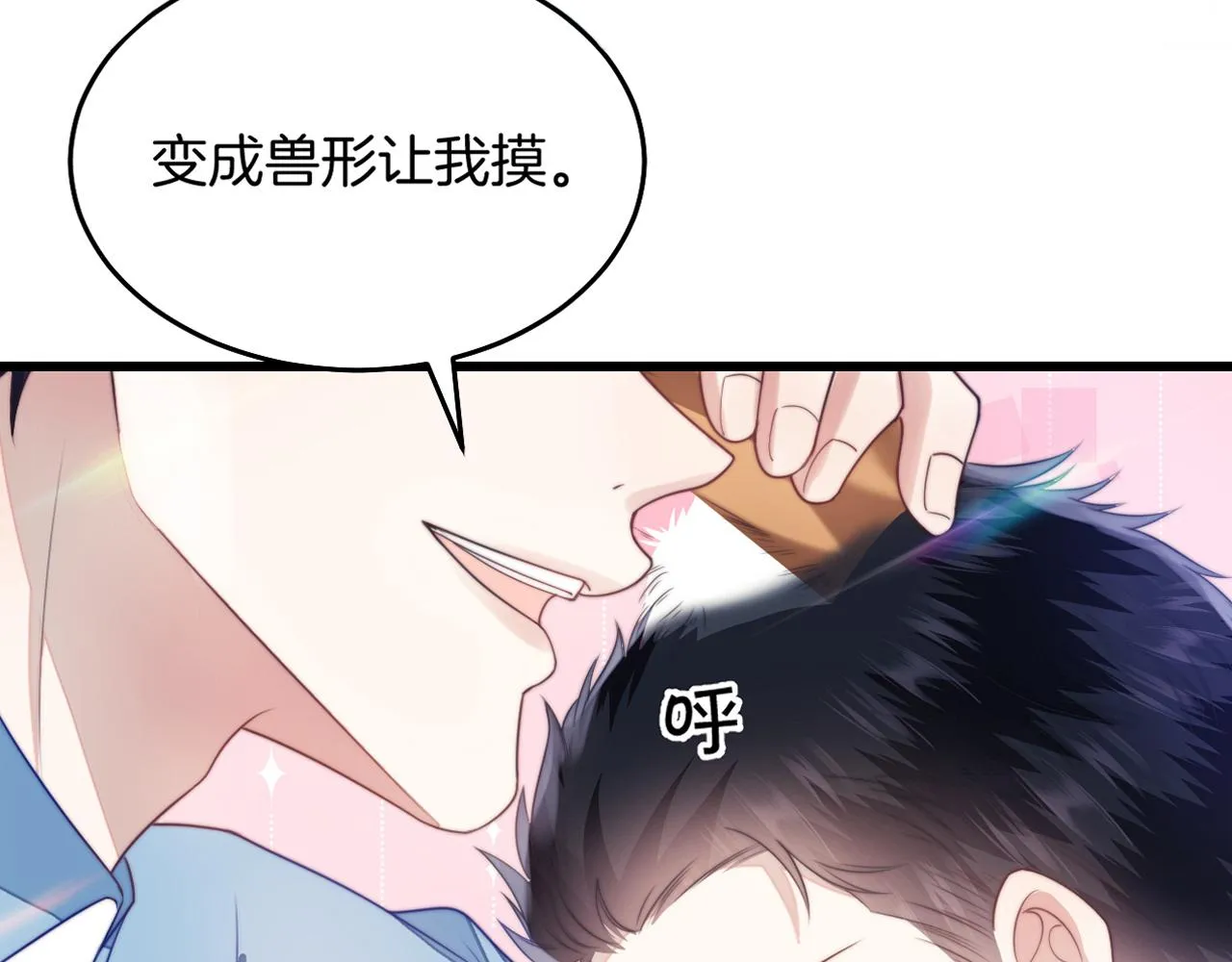 第8话 出卖灵魂？ 第114页