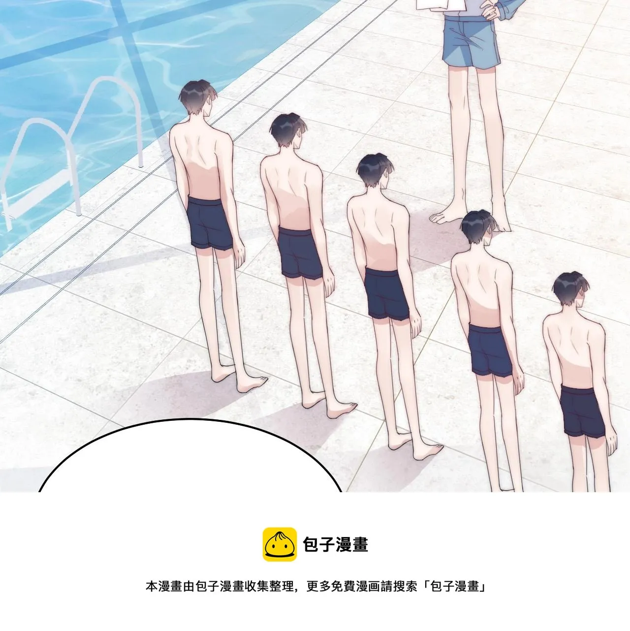 第7话 猫猫落水 第13页