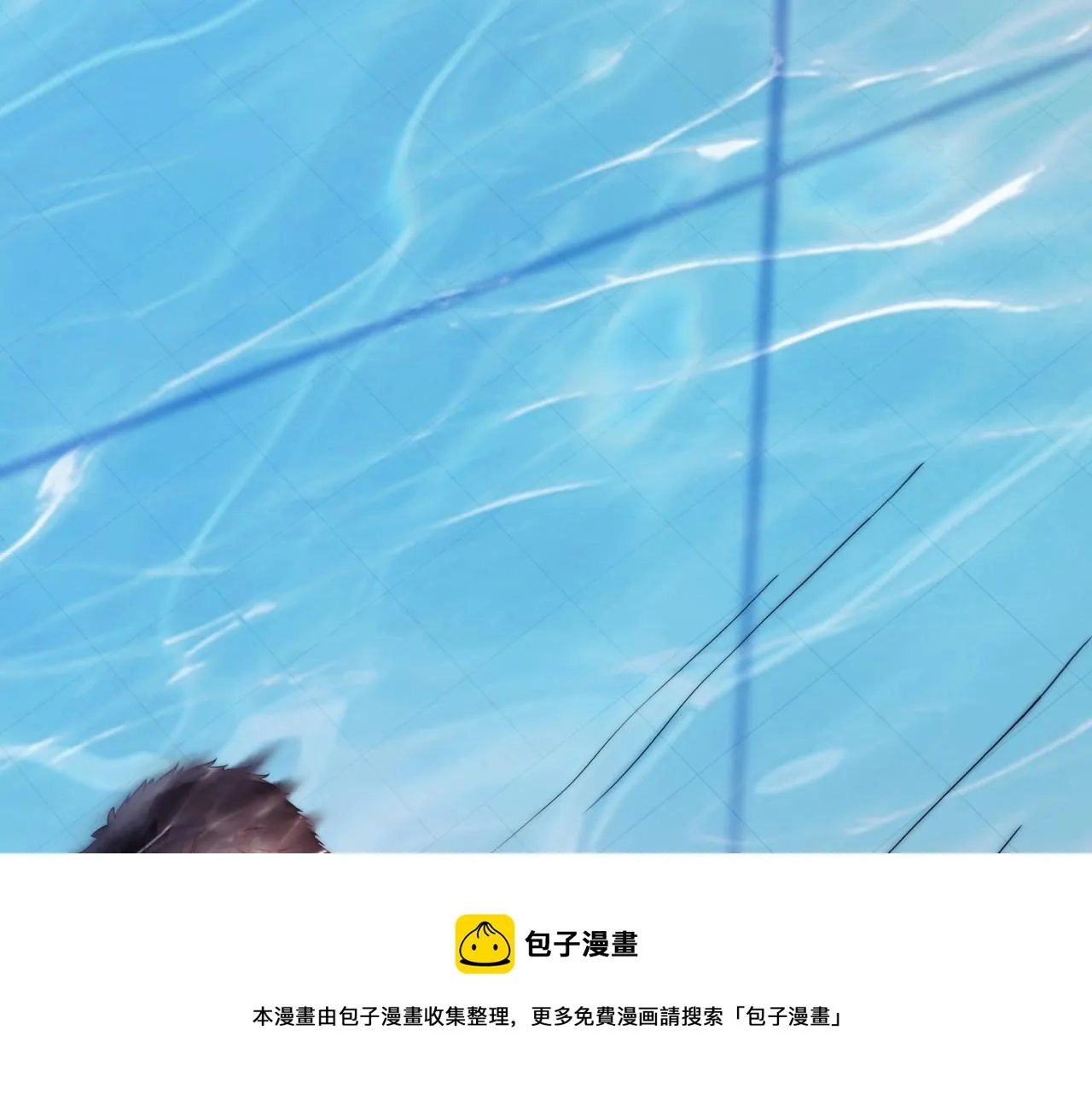 第7话 猫猫落水 第29页