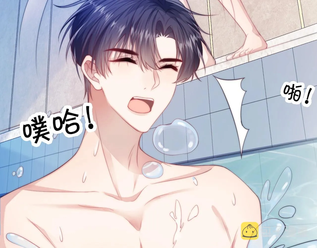 第7话 猫猫落水 第39页
