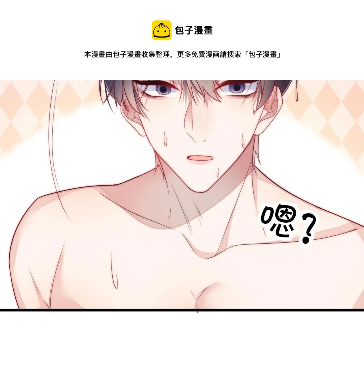 第7话 猫猫落水 第41页