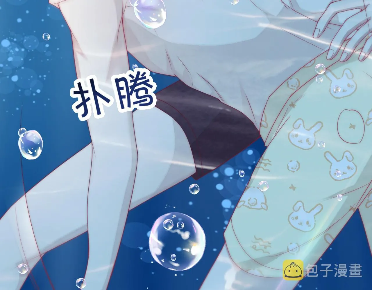 第7话 猫猫落水 第47页