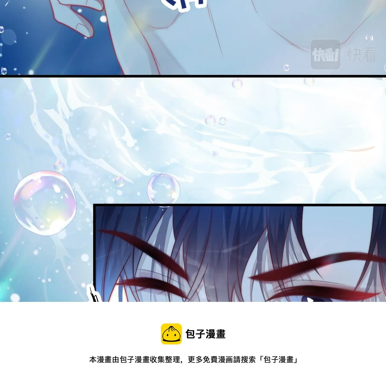 第7话 猫猫落水 第49页