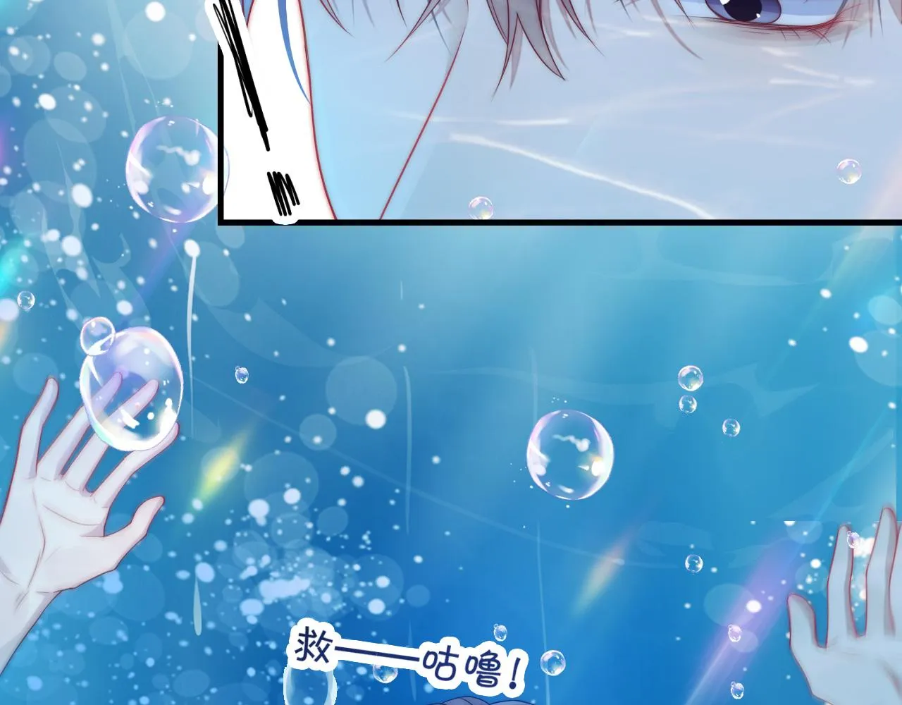 第7话 猫猫落水 第50页